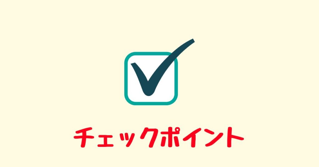 【画像26枚でわかる】IIJmioへのMNP転入手順から開通作業まで