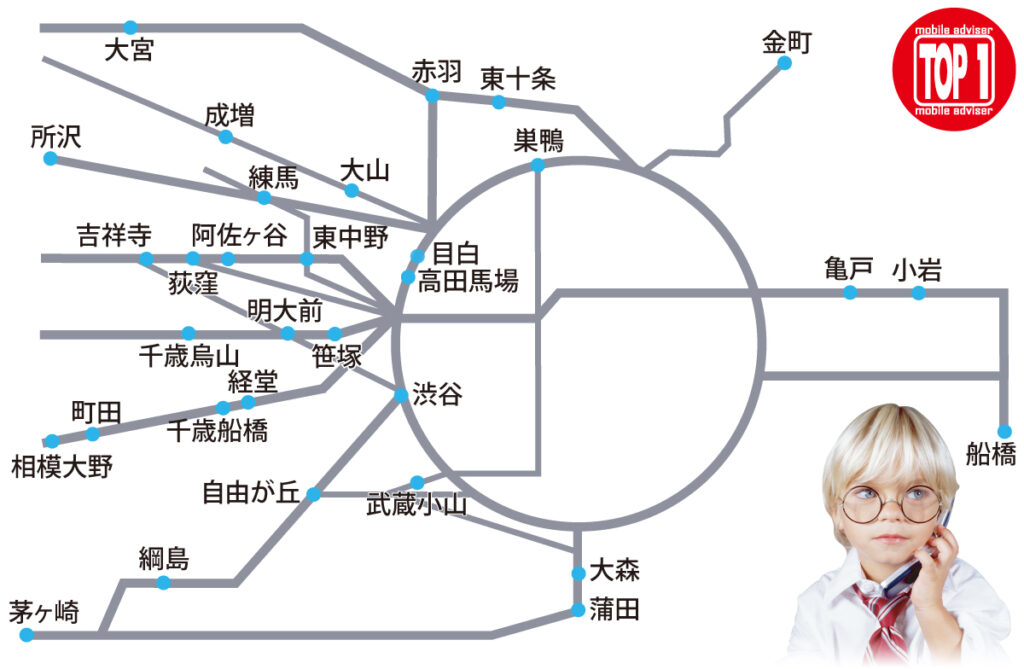 TOP1店舗詳細 フォンシェルジュ