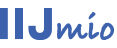 IIJmio ロゴ